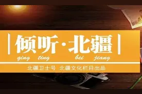 倾听·北疆 | ​我的母亲图片