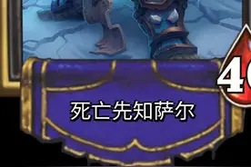 炉石传说酒馆战棋创意DIY 英雄篇图片