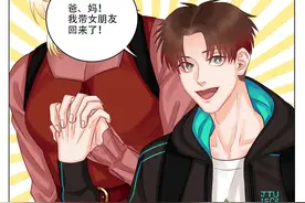 叶子带小巴见家长，叶爸叶妈还同意了！「男生宿舍303」图片