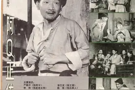 1982年第3期大众电影画页，介绍影片牧马人、阿Q正传图片
