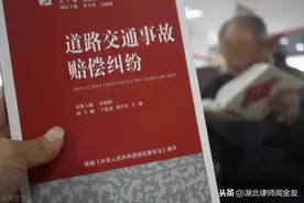 2020年交通事故伤残鉴定标准及赔偿是多少图片
