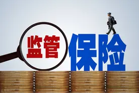 33家保险公司被罚，共计罚款3426万元，人保、天安、平安排前三图片