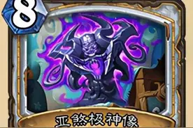 炉石传说：新卡加成下大哥牧会有一些起色吗图片