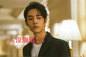 肖战人设要崩？爆裂风车真的炸号假的来告 炸号是什么意思？图片