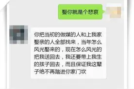 生气时给老婆发“娶你就是个悲哀”，回复霸气，女人们的榜样啊图片