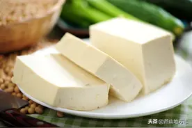 【芦山地方志-特色美食】汪成文‖豆腐西施千秋传 无边风情看大川图片