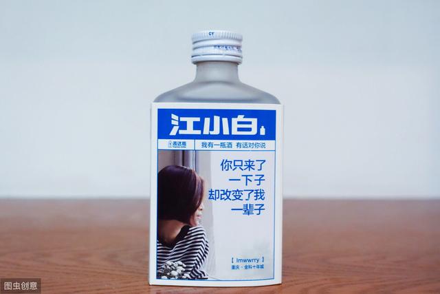江小白配雪碧，情人的眼泪？还是你的眼泪？