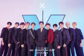 韩国《produceX101》出道团体X1仅成团5个月宣布解散图片