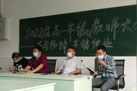 奋马扬蹄，共铸佳业——2022届黄冈麻城高一年级教师大会召开图片