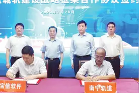 王小东率队赴上海开展“三企入桂”招商活动图片