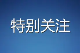 2020幼升小 | 郑州市小学报名政策特点&入学报名常见问题解答图片