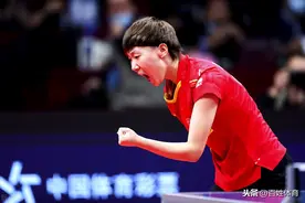 百姓体育详细解说WTT半决赛孙颖莎和王曼昱戏剧性的决胜局图片