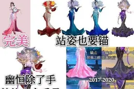王者荣耀策划“锚点论”引众怒，流水线皮肤，张飞皮肤直接回炉图片