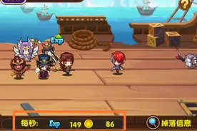 放置游戏为什么火？《加密骑士团》Cocos-BCX玩法体验图片