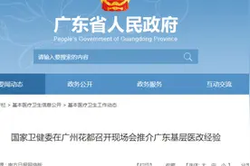 为基层医护提薪，广东出实招图片