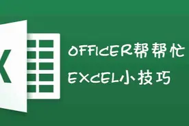 Excel工作计划追踪甘特图，自动日历时间判断，进度显示一键生成图片
