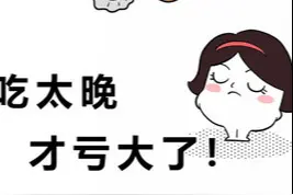 都1岁了还没吃过这些？宝宝健康别错过这些图片