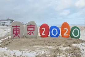 东京奥运会宣传片，这也太好玩了吧图片