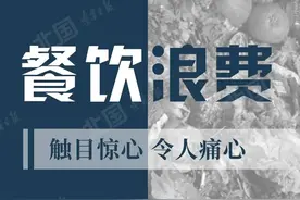 世界勤俭日，get这些节约小妙招图片