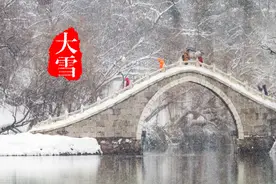 大雪来了，多地气温下降！来年有没有倒春寒，看大雪的表现就知道图片