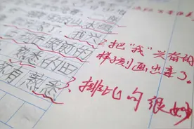 教育即生长 | 如何整体设计，落实语文要素？图片