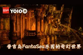 普吉岛FantaSea乐园的奇幻世界图片