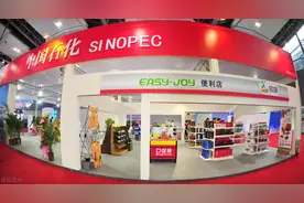 职场百科：中石化2021秋招11000员工！薪资福利知多少？图片