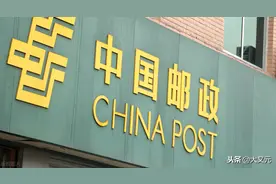 中国最强快递公司，却被网友质疑开不下去，中国邮政的隐秘硬实力图片