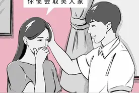 情侣间同居前后对照表，只能说男生们都太单纯了！（漫画）图片