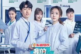 【我的白大褂】医院版“搞笑一家人”乐观抗癌：欢声笑语吹散病痛愁云！图片
