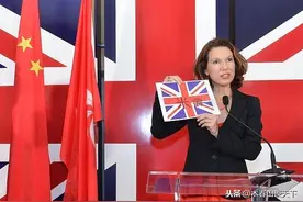 中文流利的英国新大使来了！中英关系要变好？图片