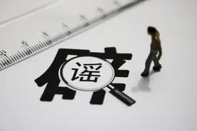 辟谣！医保断缴3个月清零？假的图片