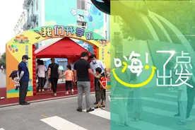 一点都不能错！2020年标准地图发布 | 嗨！七点出发图片