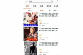 现在做天猫淘宝如何选择竞争小市场大的冷门产品类目图片