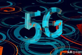 中国信通院李成等：5G网络互联互通方案及监管问题研究图片