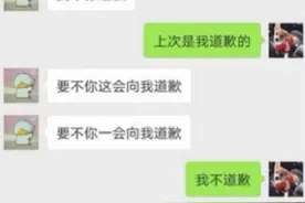 搞笑：喝断片把微信里的女生全部表白遍，第二天醒来无数未接来电图片