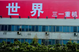 全球最大的挖掘机公司诞生，一年卖出9万台，老板身家突破1千亿图片