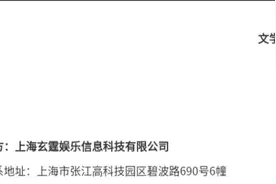阅文起点合同全文图片