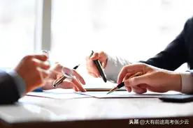 新设专业解读：金融科技专业图片