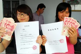 工作9年，已签订无固定期限劳动合同，突然遇上裁员，有啥补偿？图片