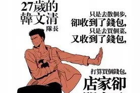 全职高手之人物个性标签大盘点！原来你竟是这样的周队和喻队图片