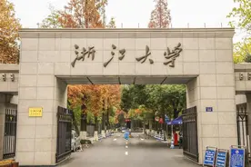 浙江大学原副校长公司上市，身家逾百亿，山东这几位教授比他幸运图片