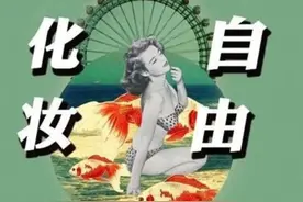 谁在操纵女性的审美？图片