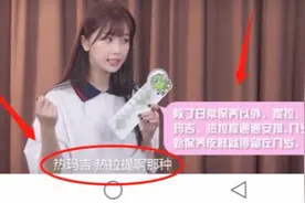 虞书欣推荐的“热玛吉”是什么，多久能见效？能维持多长时间？图片
