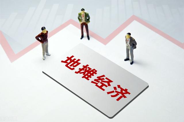 你们要的万能摆地摊顺口溜来啦