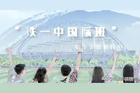 西安铁一中2020国际课程班火热招生中，咨询时间：8月12、13日图片