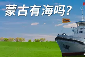 看到印度把快艇运到班公湖，我突然想起了蒙古海军…图片