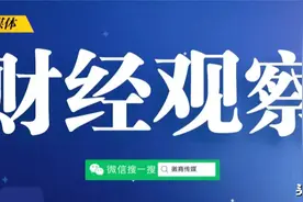 “500富人榜”出炉：身家600多亿，安徽首富居然是他？图片