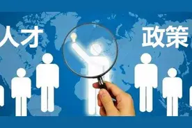 沈阳全面取消人才落户限制 释放商品房预售监管资金 楼市提振再加码图片