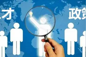 沈阳全面取消人才落户限制 释放商品房预售监管资金 楼市提振再加码图片